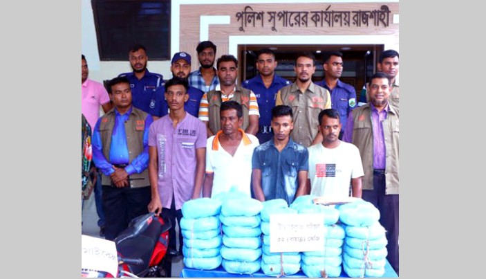 ৫২ কেজি গাঁজাসহ ৪ জনকে আটক করেছে পুলিশ